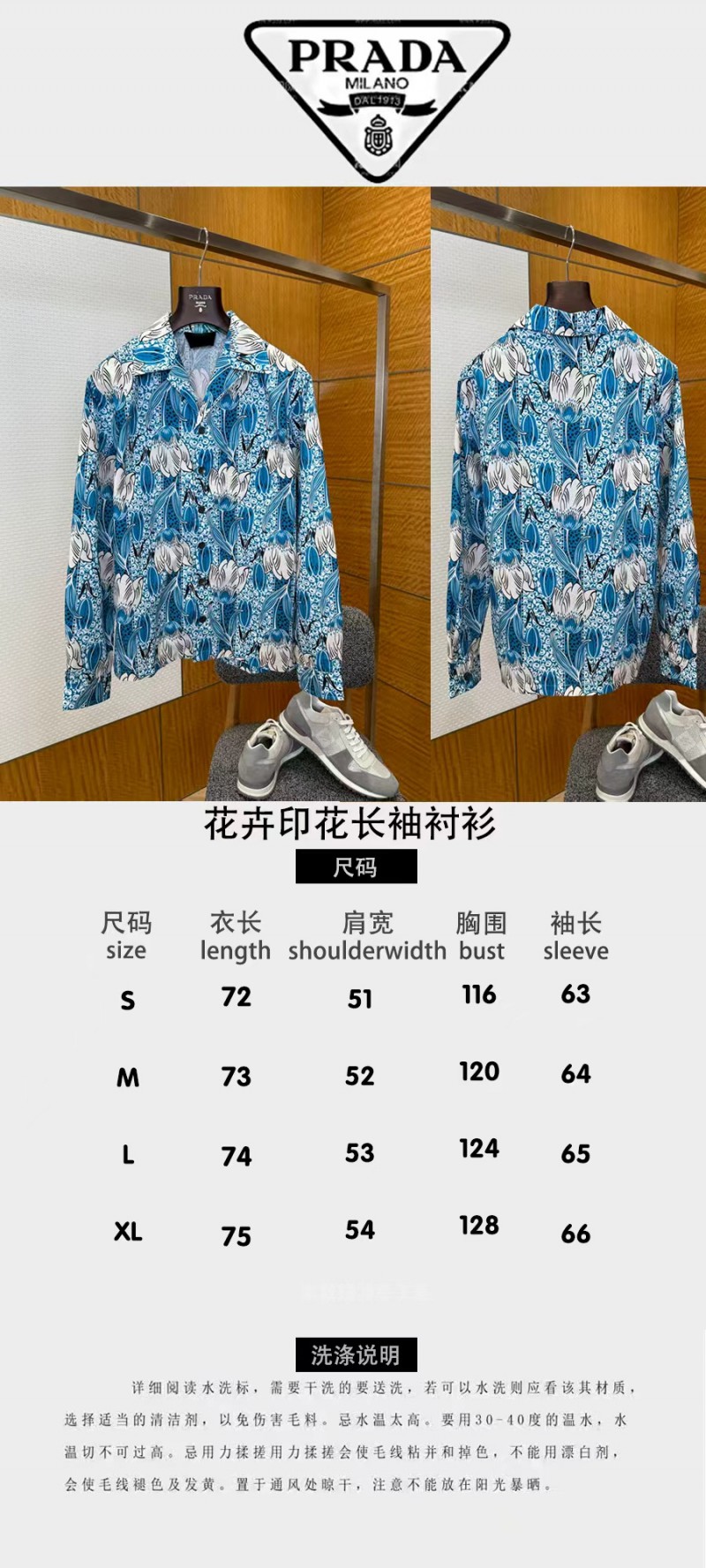Prada Floral Print Long-Sleeve Shirt 9