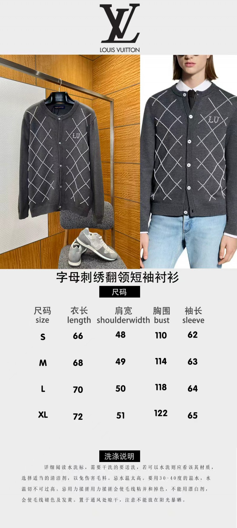 LV Pearl-Embellished Diamond-Quilted Knit Jacket 9