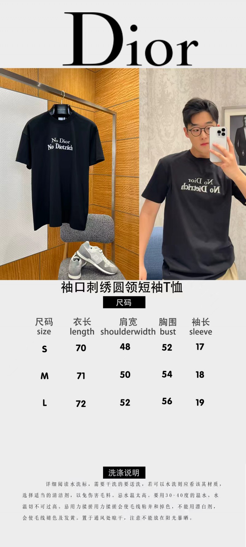 Dior Letter Embroidered Crew Neck Short Sleeve T-Shirt 1 9
