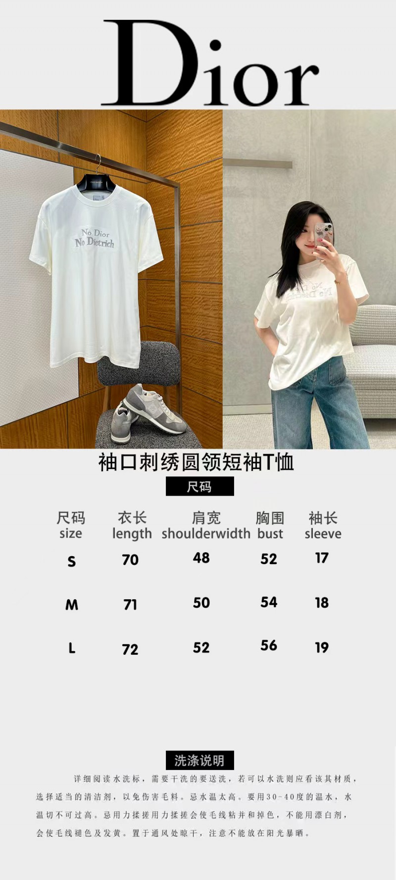 Dior Letter Embroidered Crew Neck Short Sleeve T-Shirt 2 9