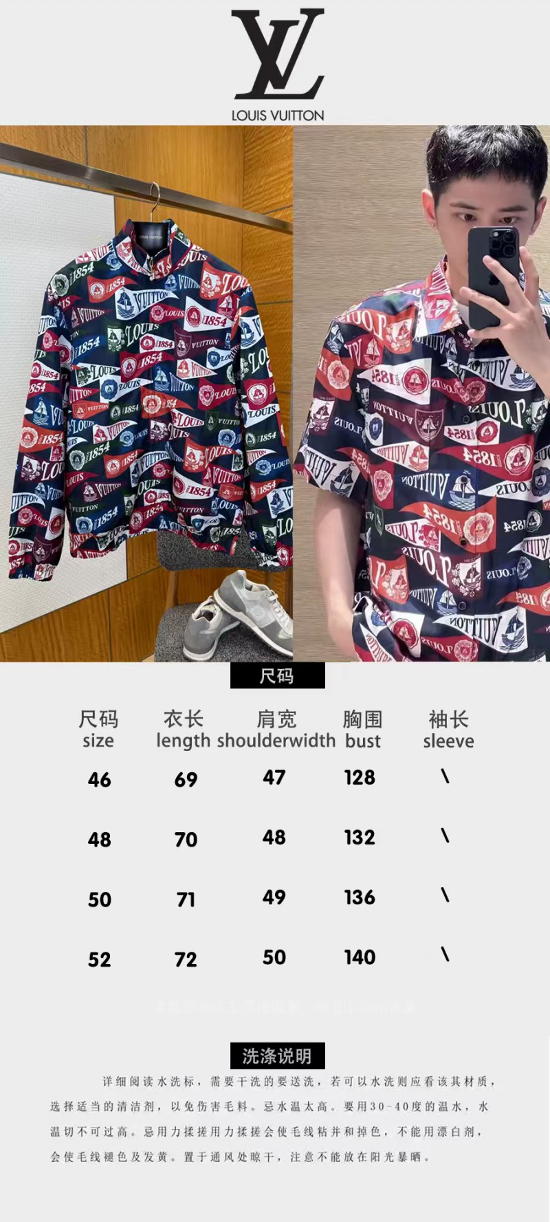 LV Long-Sleeve Stand Collar All-Over Print Jacket 9