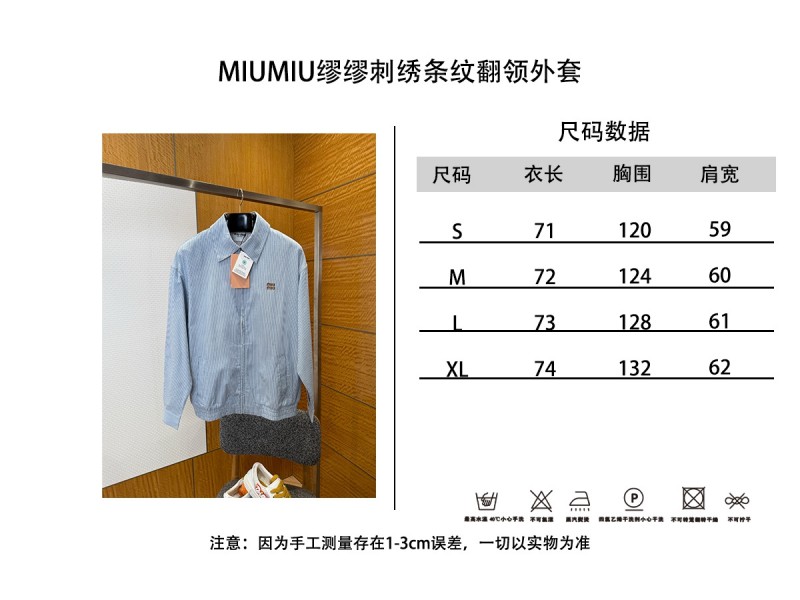 Miu Miu Embroidered Stripe Lapel Jacket 9