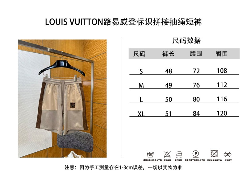 LV Patchwork Wide-Leg Casual Shorts 9