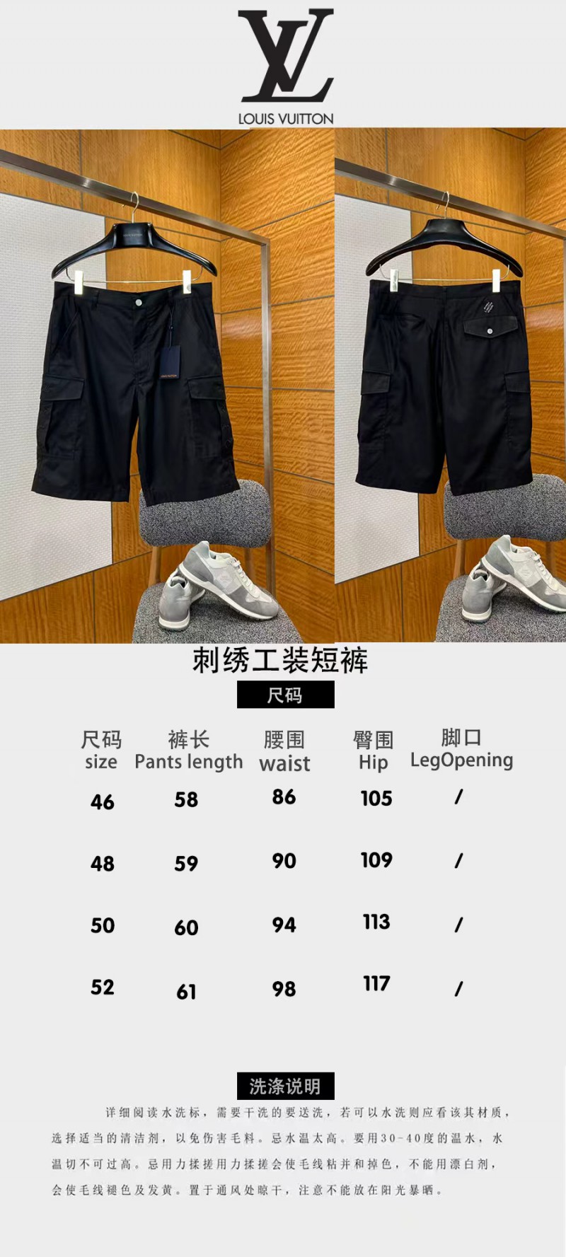 LV Embroidered Workwear Shorts 3 9