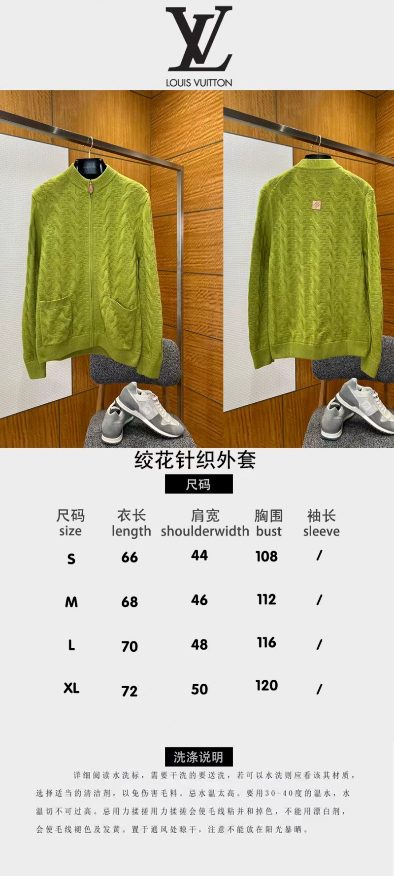 LV Solid Color Sheep Wool Stand Collar Long Sleeve 9