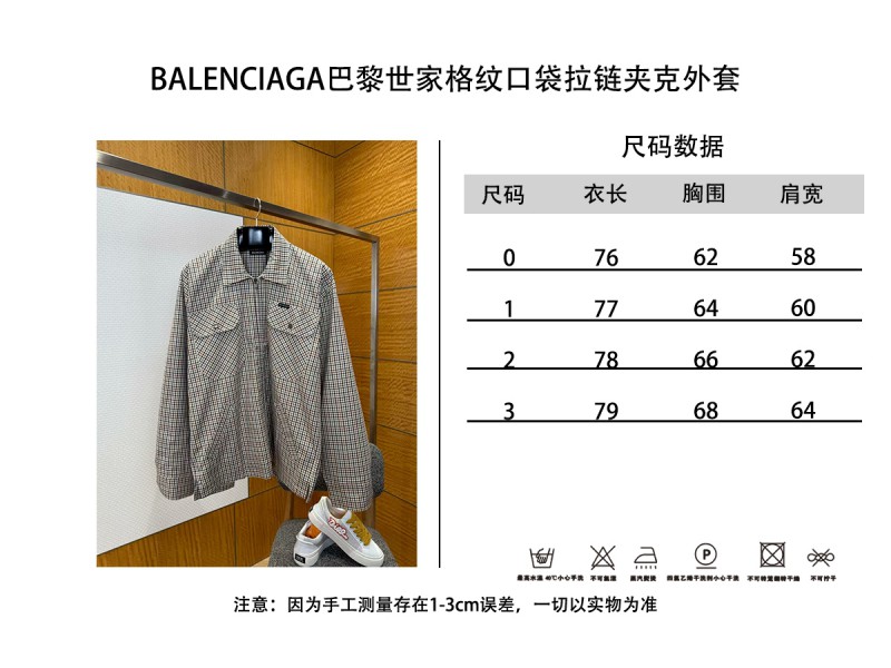 Balenciaga Checkered Pocket Zipper Jacket Coat 9