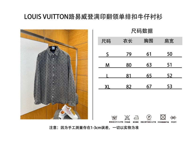 LV Full-Print Lapel Single-Button Denim Shirt 1 9