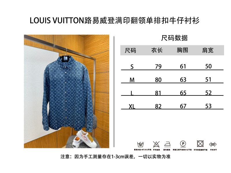 LV Full-Print Lapel Single-Button Denim Shirt 2 9