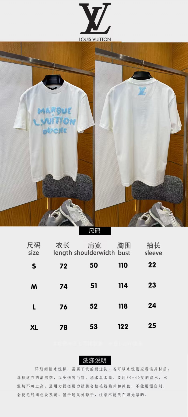 LV Crew Neck Letter Print Short-Sleeve T-Shirt 9