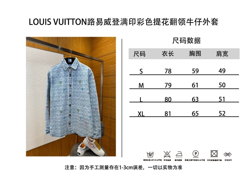 LV All-Over Print Color Jacquard Lapel Denim Jacket 9