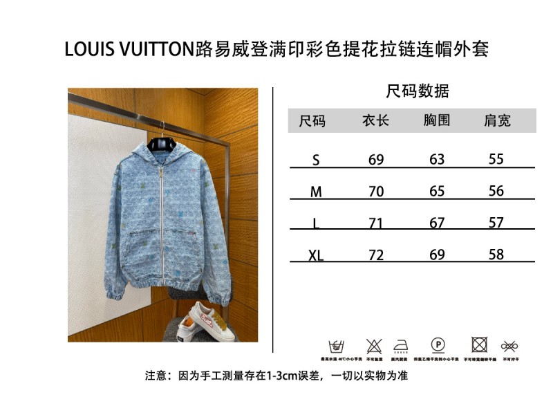 LV All-Over Print Color Jacquard Zipper Hooded Jacket 9