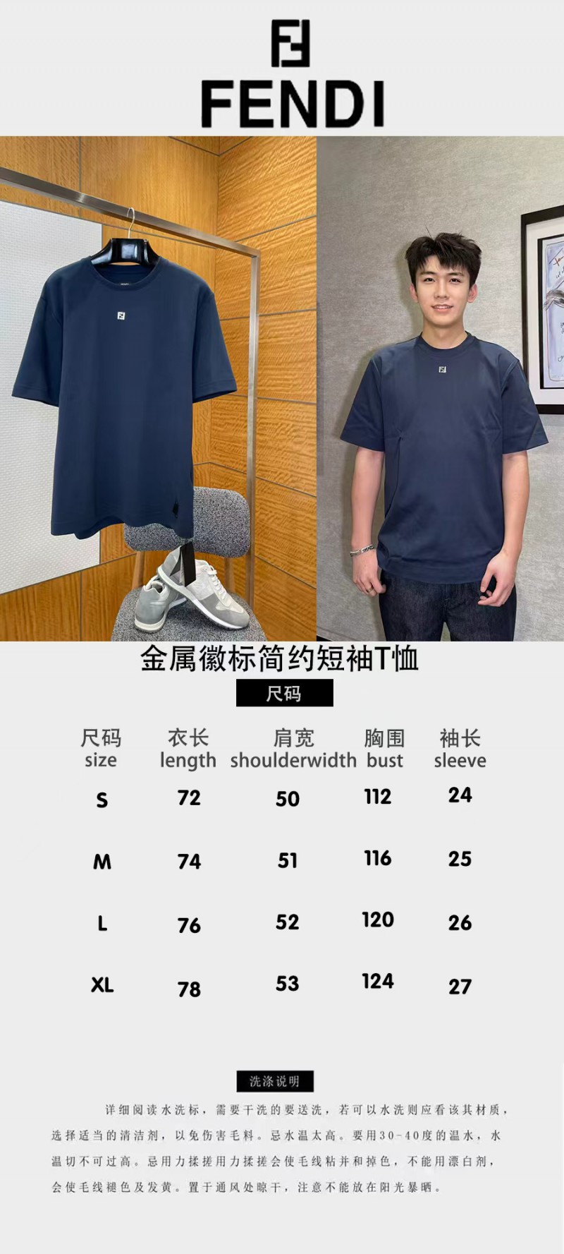 Fendi Metal Logo Minimalist Short-Sleeve T-Shirt 2 9