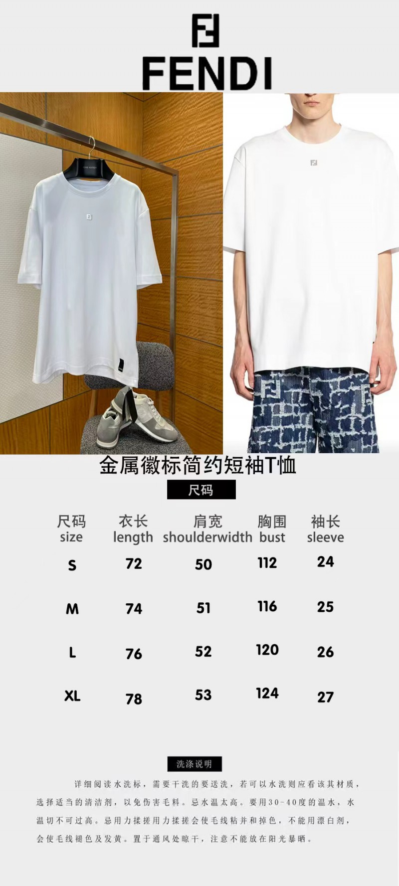 Fendi Metal Logo Minimalist Short-Sleeve T-Shirt 4 9