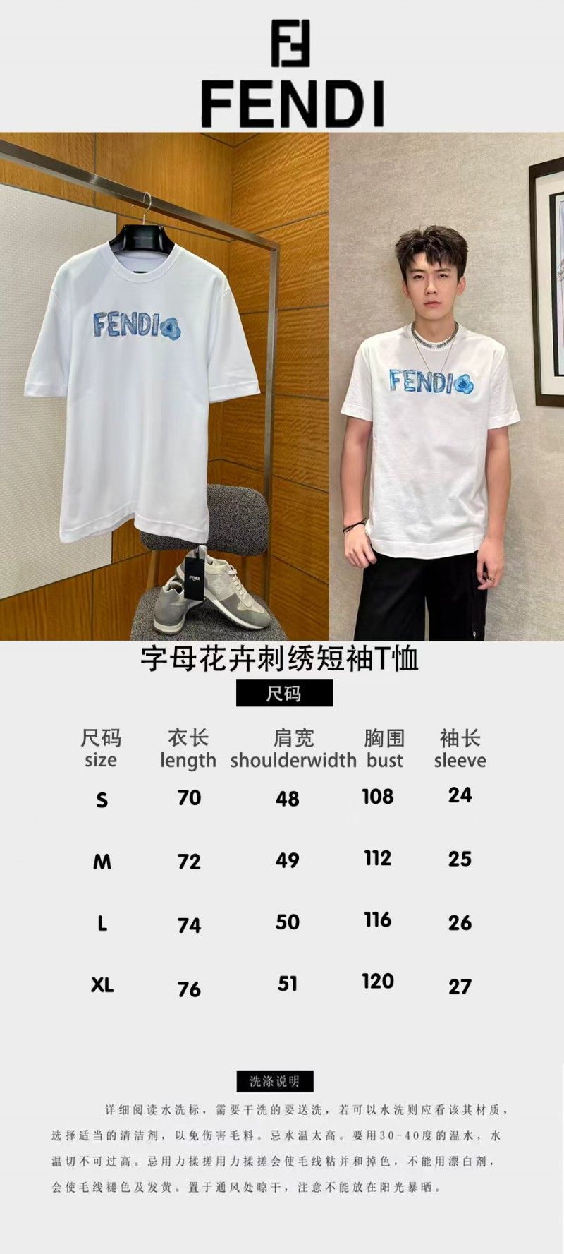 Fendi Alphabet Floral Embroidered Short-Sleeve T-Shirt 9