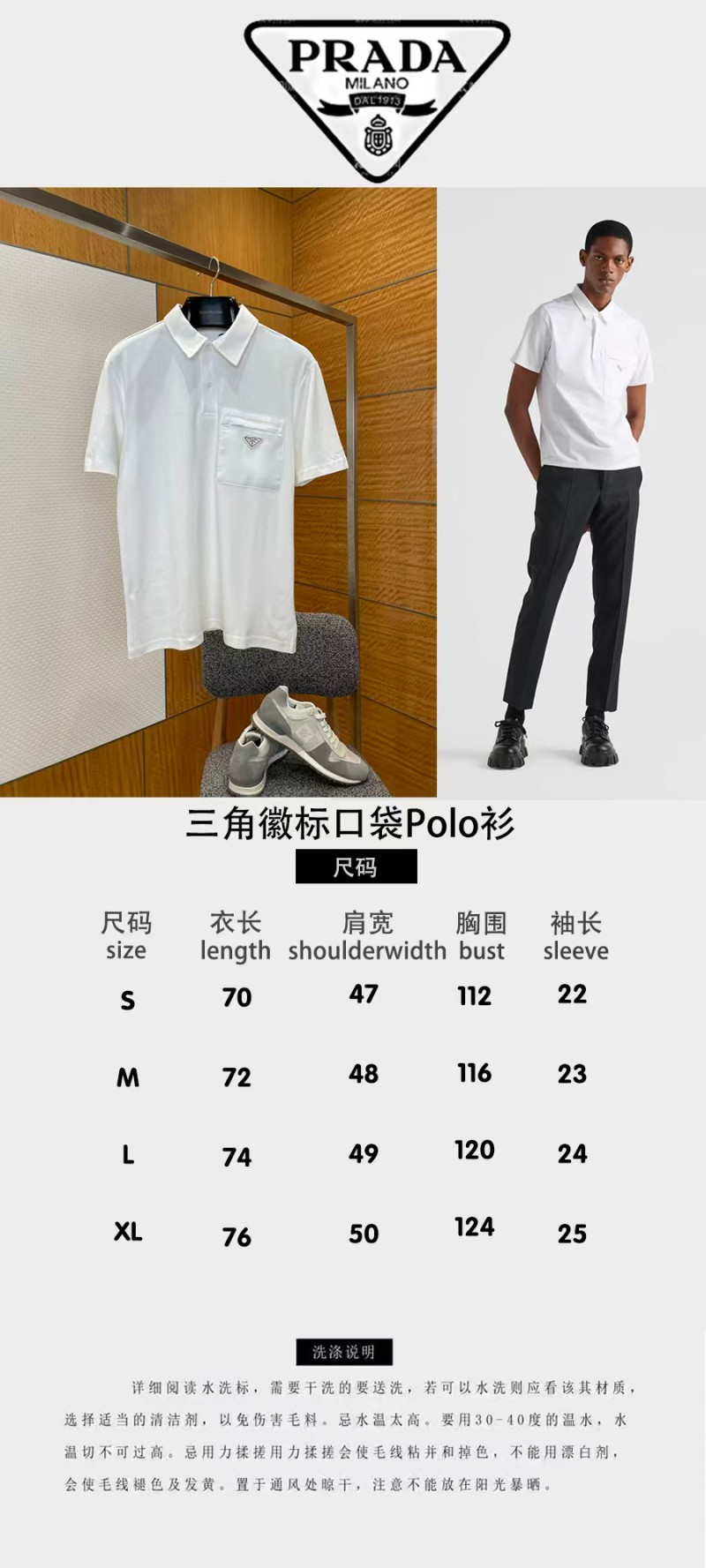 Prada Triangle Logo Pocket Polo Shirt 2 9