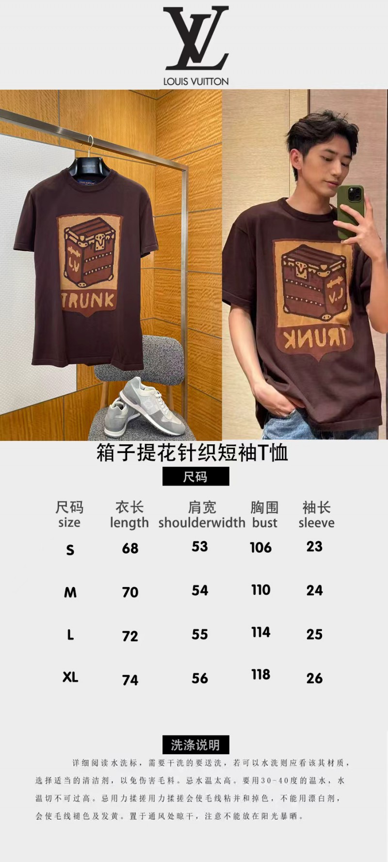 LV Monogram Cartoon Print Short-Sleeve T-Shirt 2 9