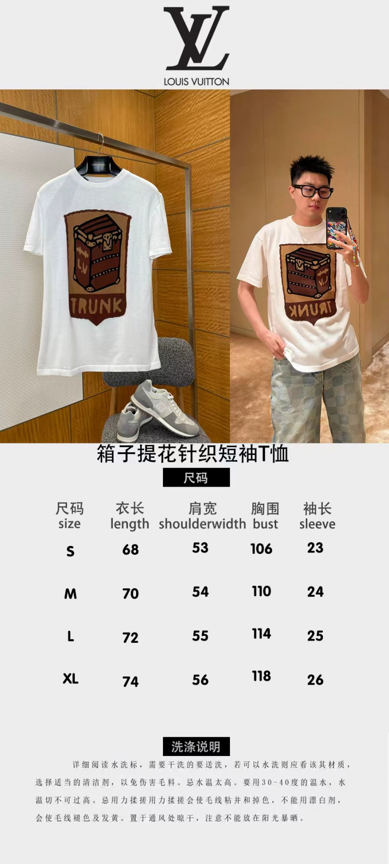 LV Monogram Cartoon Print Short-Sleeve T-Shirt 1 9