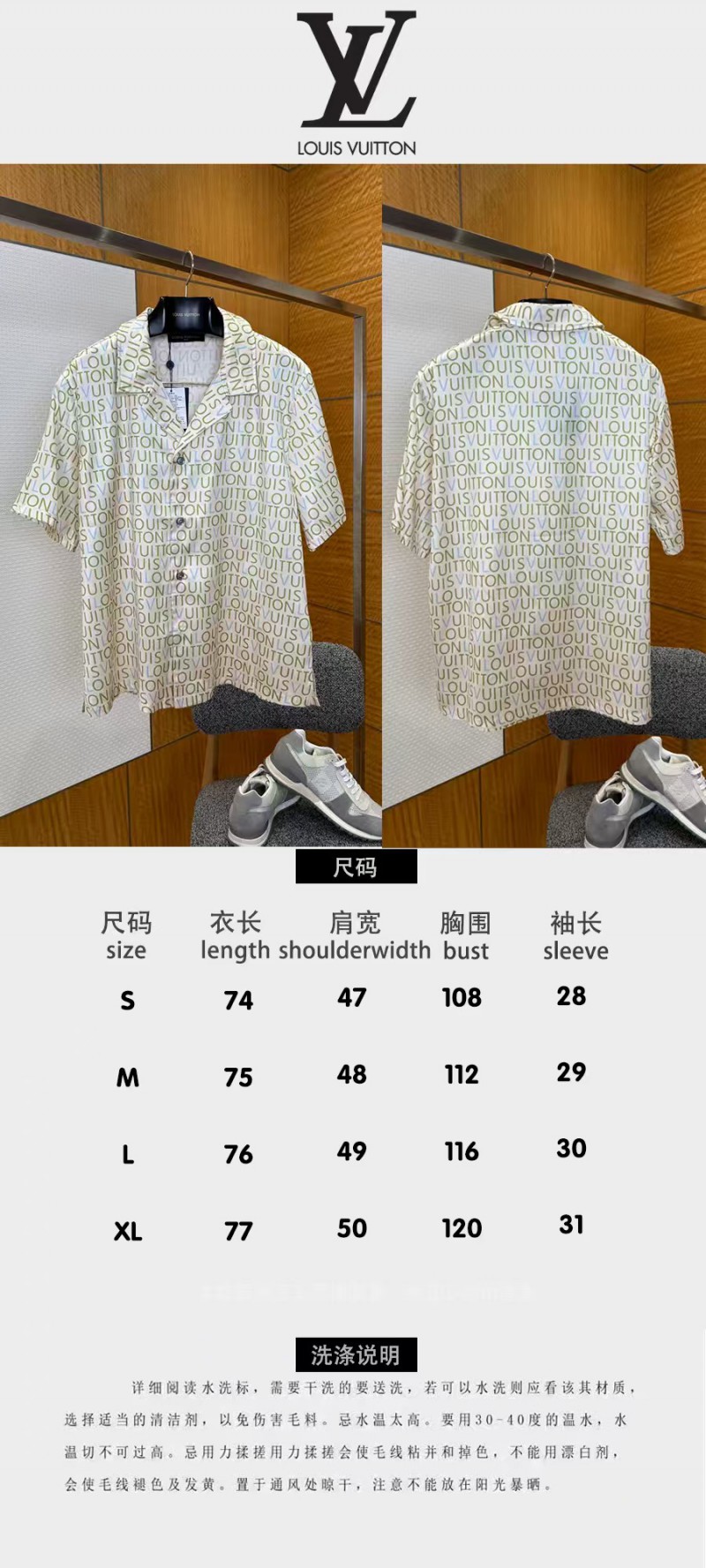 LV All-Over Letter Print Short-Sleeve Shirt 9