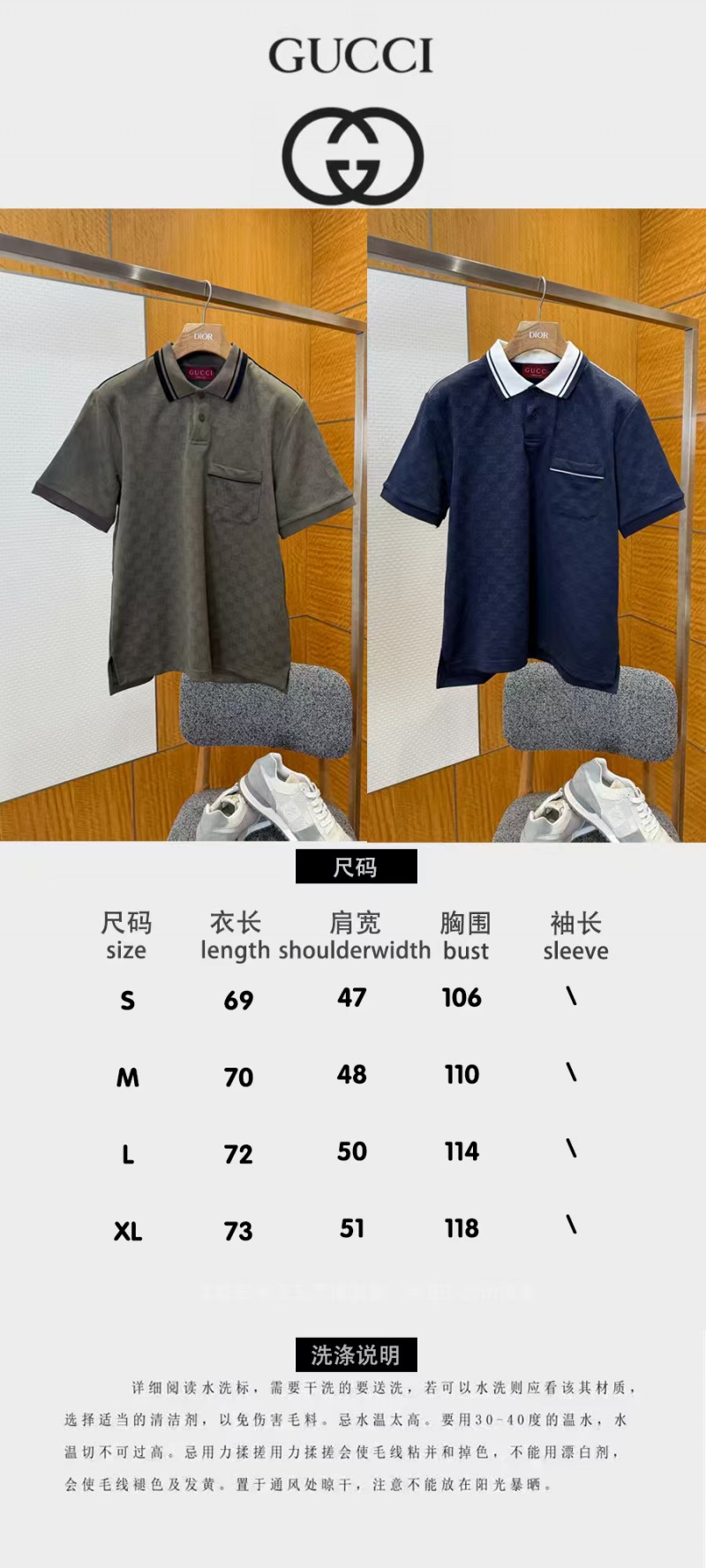 Gucci Double G Subtle Pattern Lapel Short-Sleeve Polo Shirt 1 9