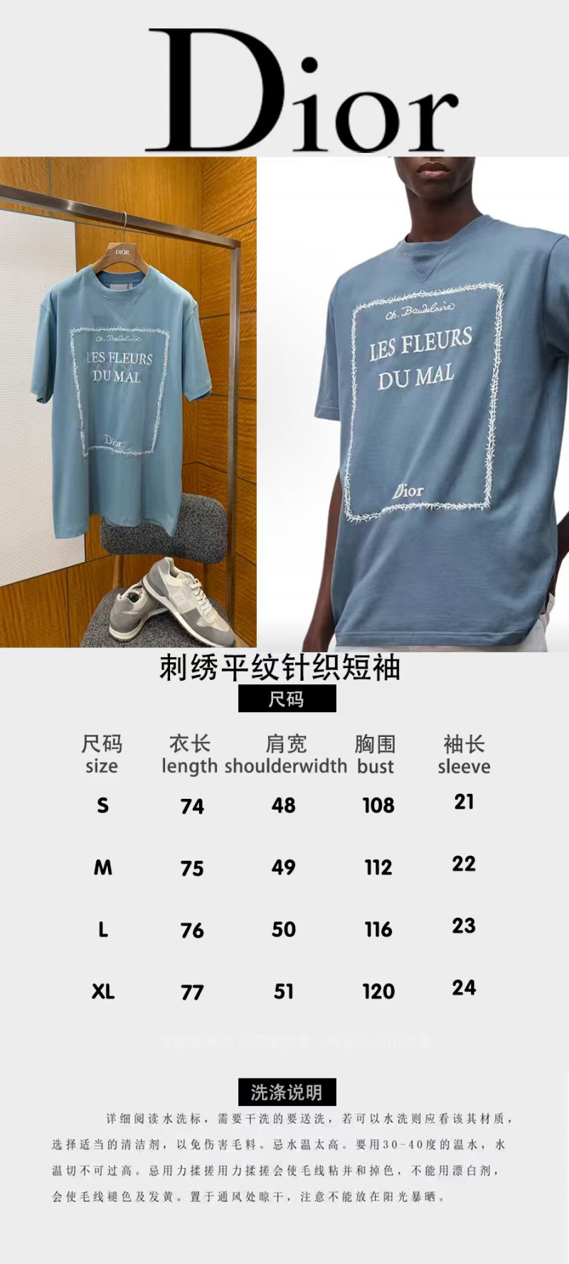 Dior Blue Embroidered Knit Short-Sleeve T-Shirt 9