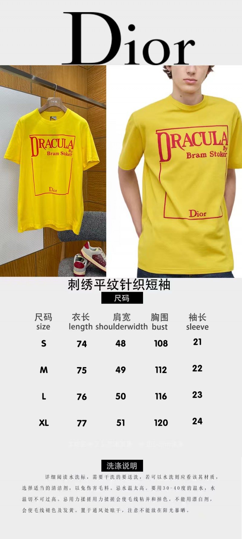 Dior Letter Print Crew Neck Short Sleeve T-Shirt 9