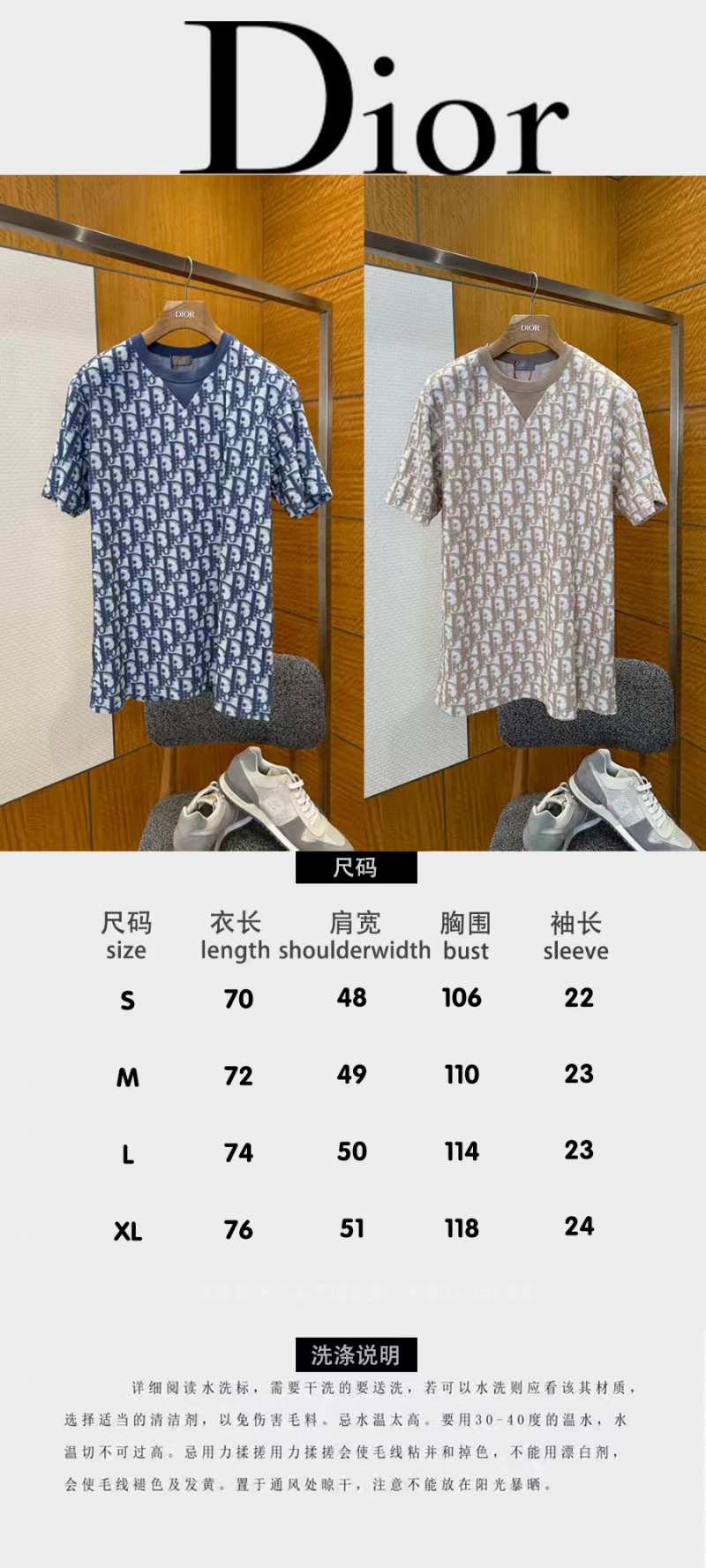 Dior Letter Logo All-Over Print Knit Crew Neck Short Sleeve T-Shirt 1 9