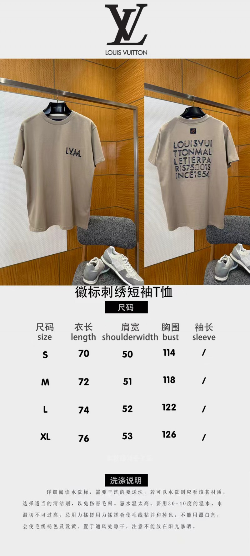 LV Micro Logo Embroidered Short-Sleeve T-Shirt 9