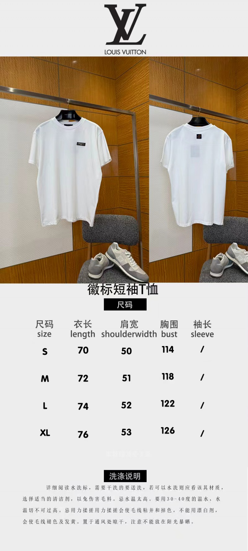 LV Micro Logo Patch Short-Sleeve T-Shirt 9