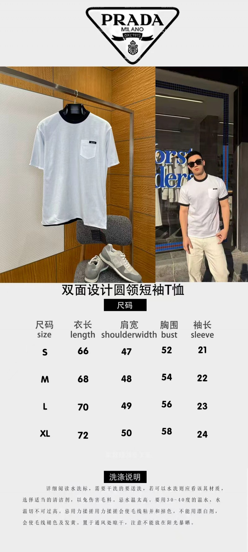 Prada Reversible Cotton Crew Neck Short-Sleeve T-Shirt 2 9