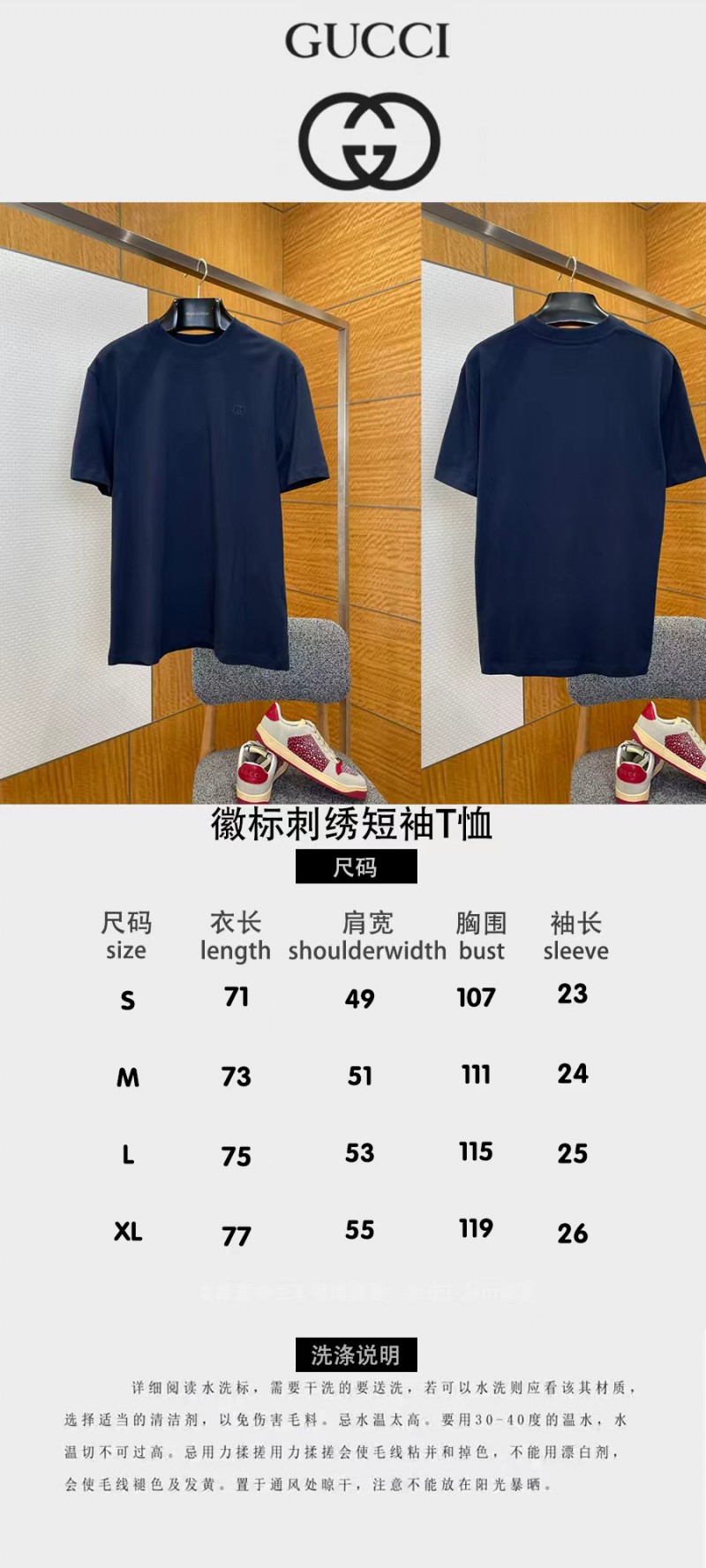 Gucci Micro Logo Embroidered Short-Sleeve T-Shirt 2 9