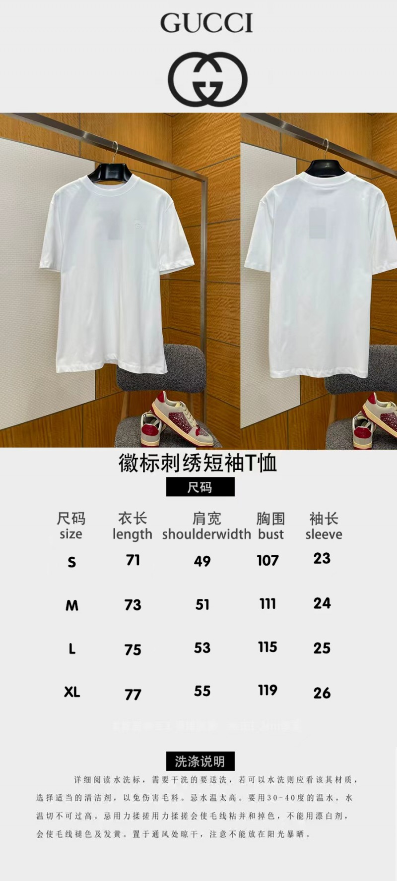 Gucci Micro Logo Embroidered Short-Sleeve T-Shirt 3 9