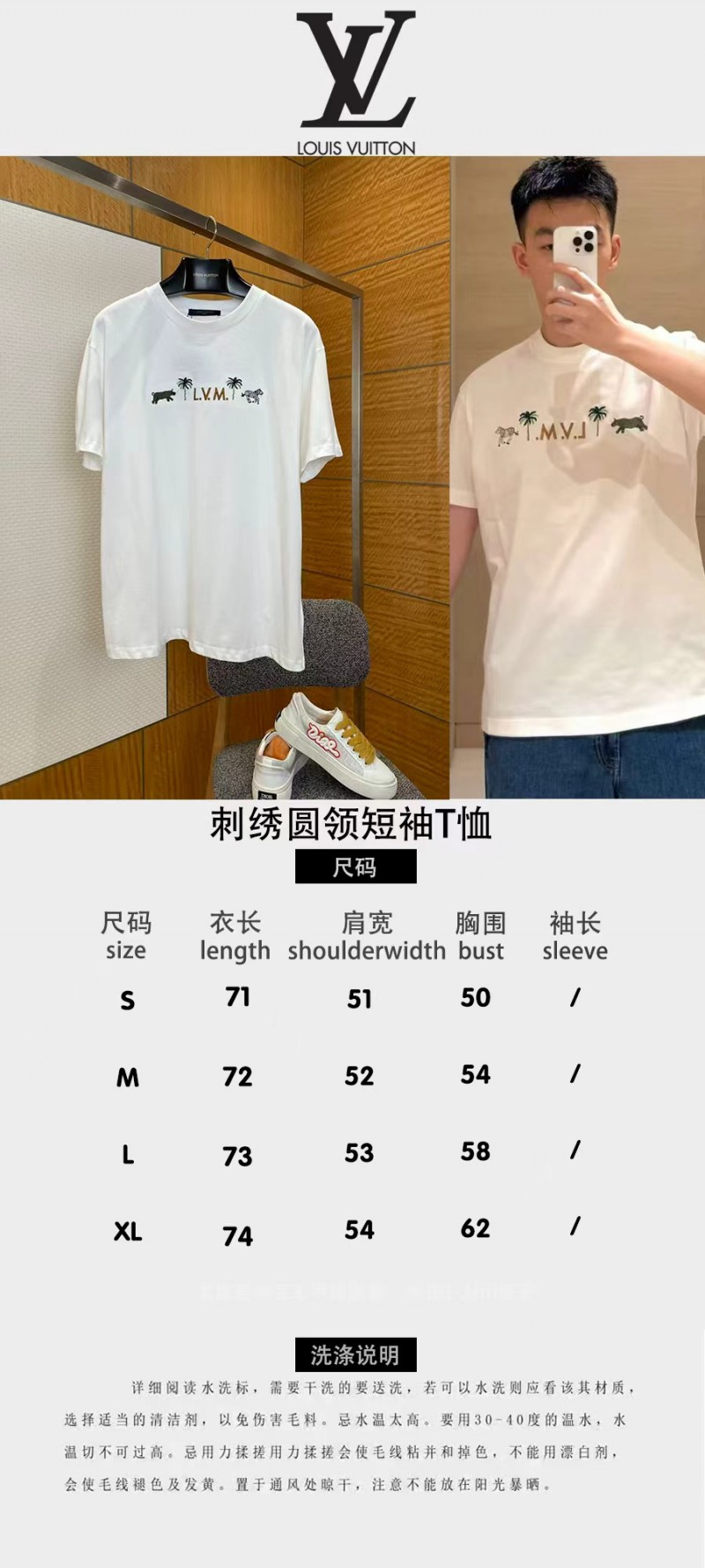 LV Animal Letter Embroidered Crew Neck Short-Sleeve T-Shirt 9