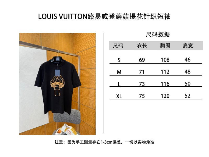 LV Mushroom Print Knit Short-Sleeve T-Shirt 9