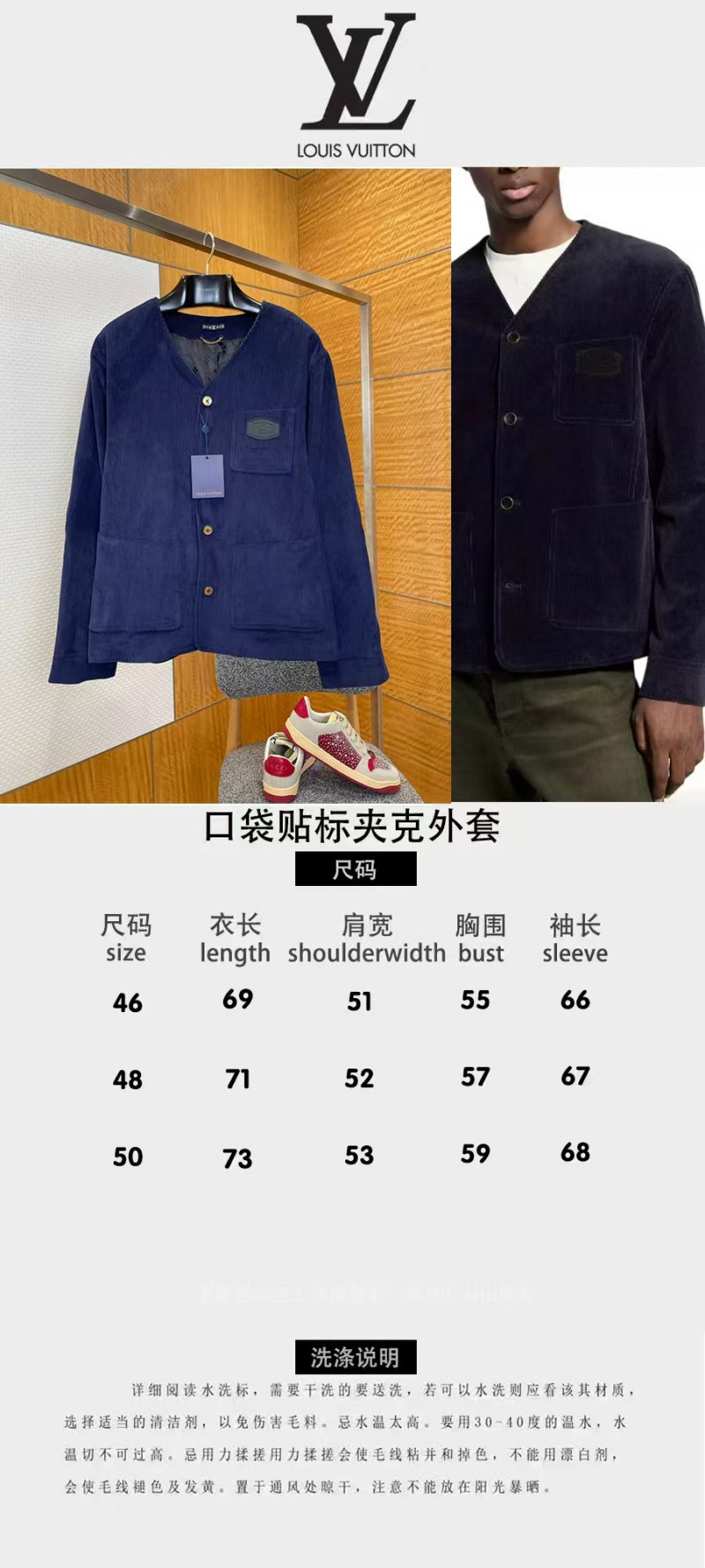 LV Pocket Leather Label V-Neck Cardigan Jacket 9