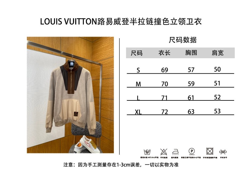 LV Half-Zip Contrast Color Stand Collar Sweatshirt 9