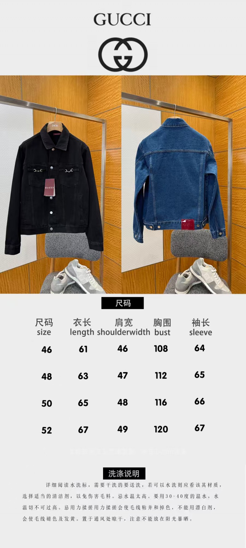 Gucci Horsebit-Decorated Lacquered Leather Label Denim Jacket 1 9