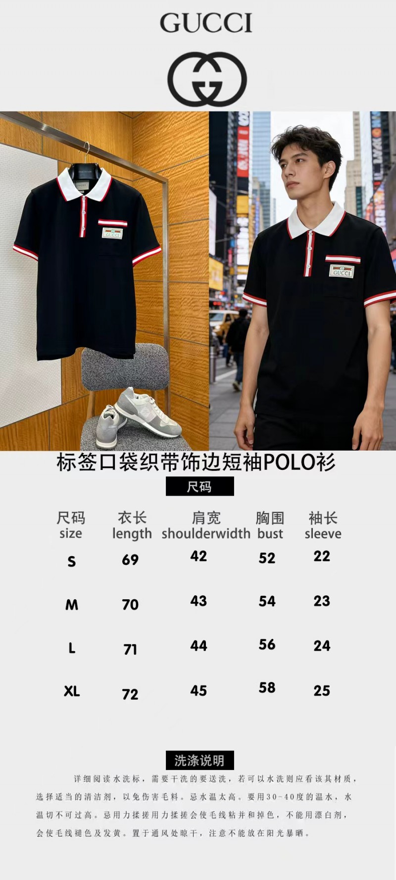 Gucci Branded Label Pocket Trim Short-Sleeve Polo Shirt 2 9