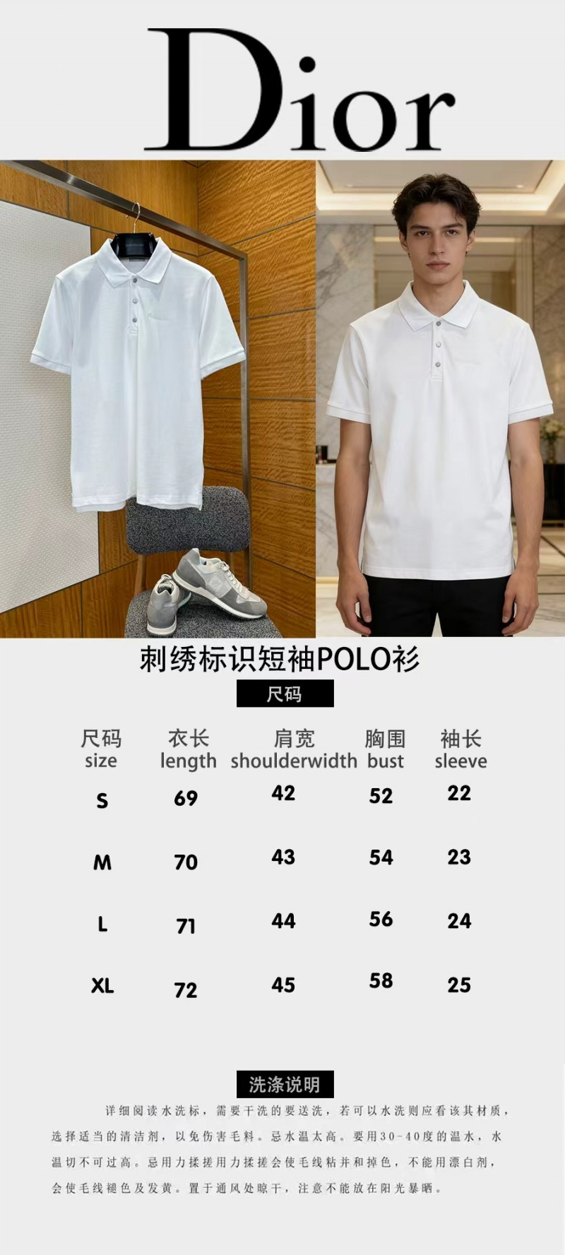 Dior Embroidered Logo Short-Sleeve Polo Shirt 1 9