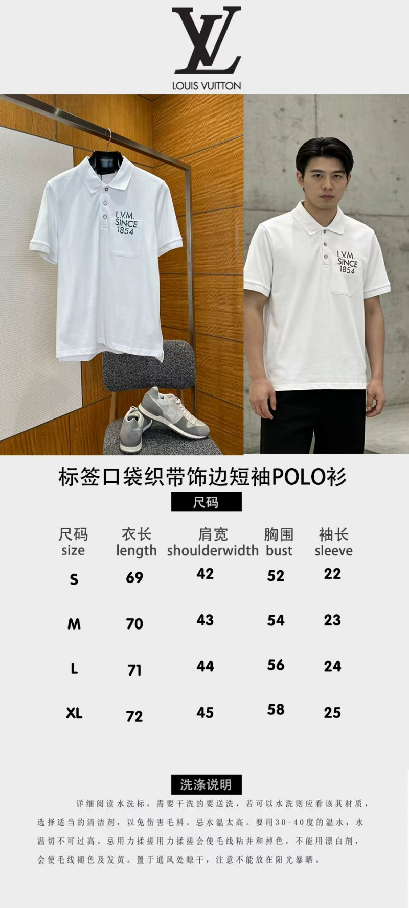 LV Pocket-Print Short-Sleeve Polo Shirt 1 9