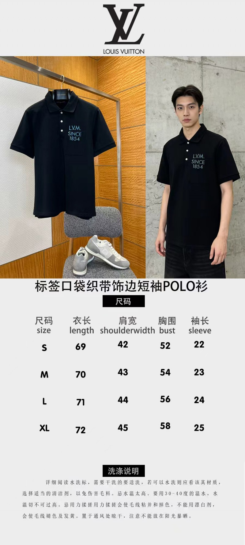 LV Pocket-Print Short-Sleeve Polo Shirt 2 9