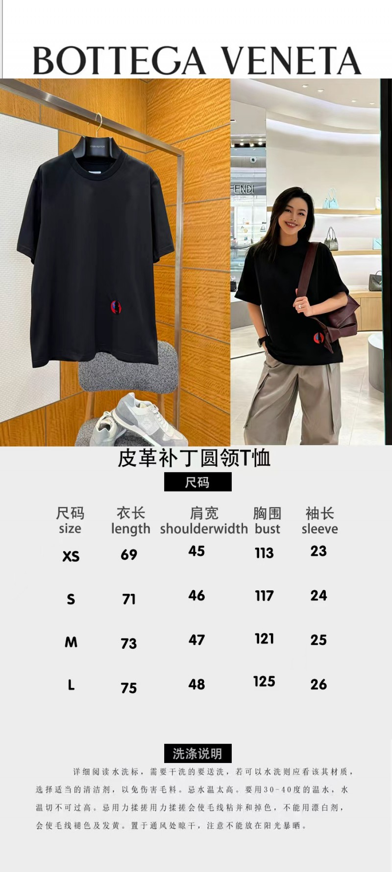 Bottega Veneta Embroidered Crew-Neck Short-Sleeve T-Shirt 1 9