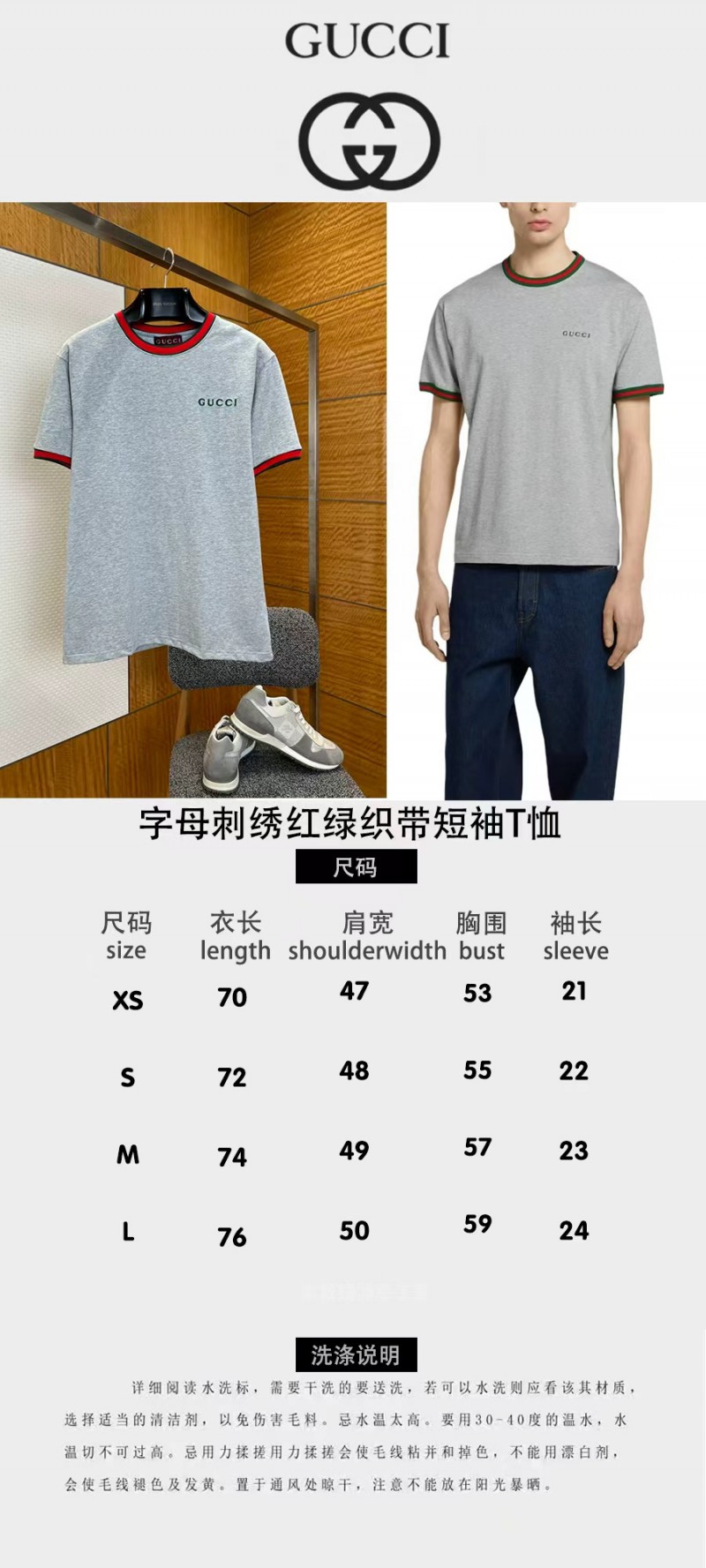 Gucci Letter Embroidered Cotton Short-Sleeve T-Shirt 1 9