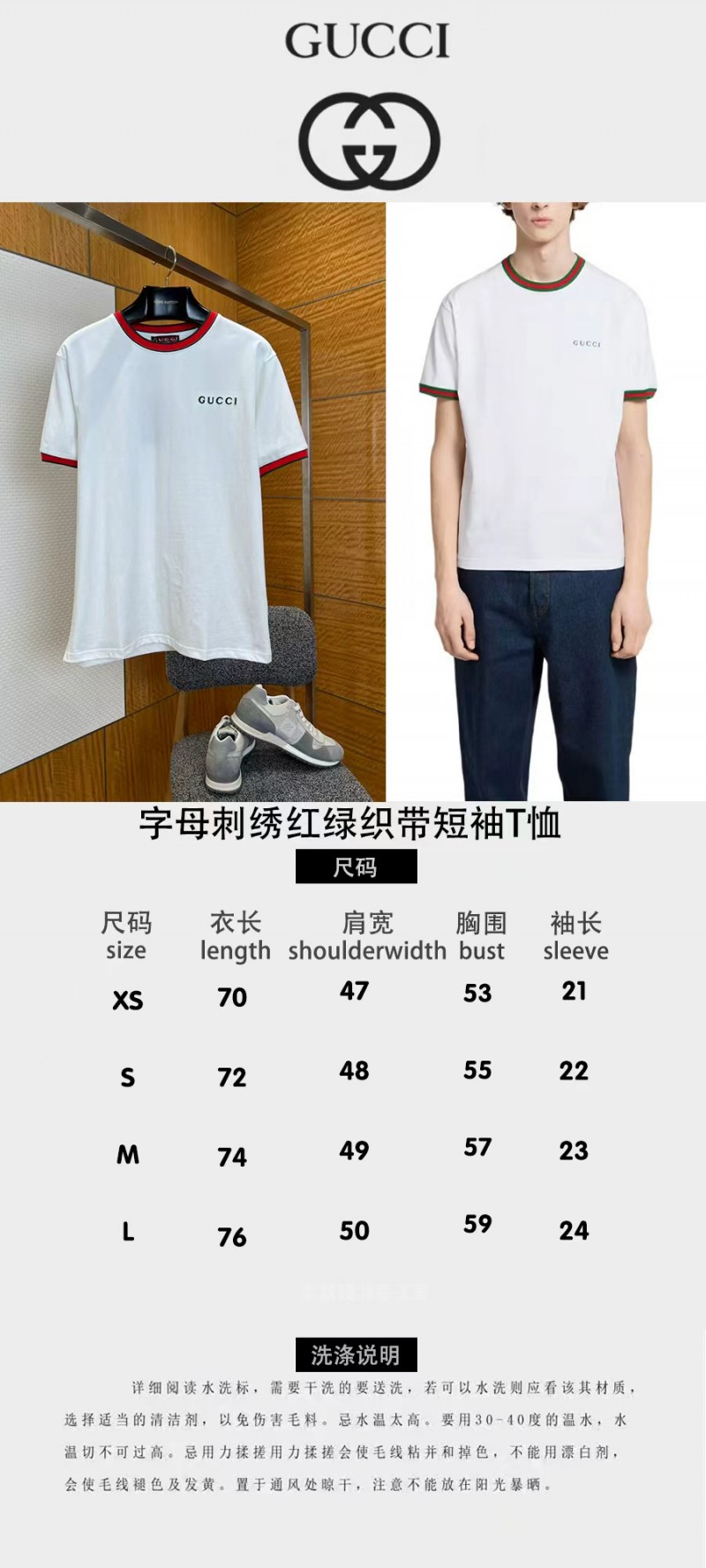 Gucci Letter Embroidered Cotton Short-Sleeve T-Shirt 2 9