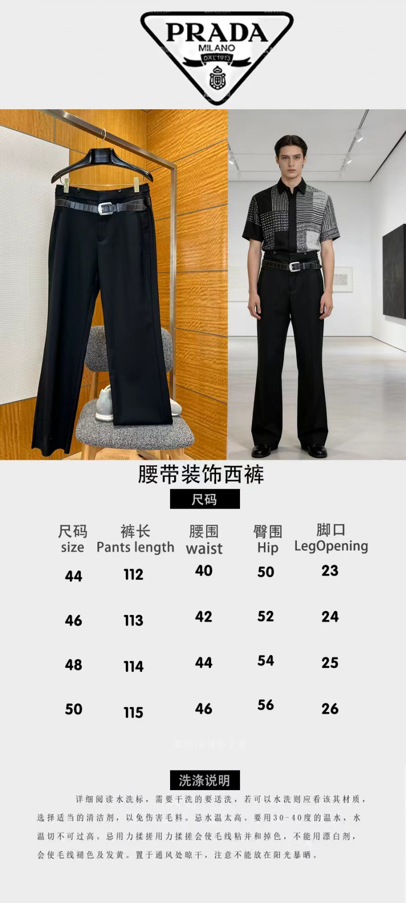 Prada Straight-Leg Belted Trousers 9