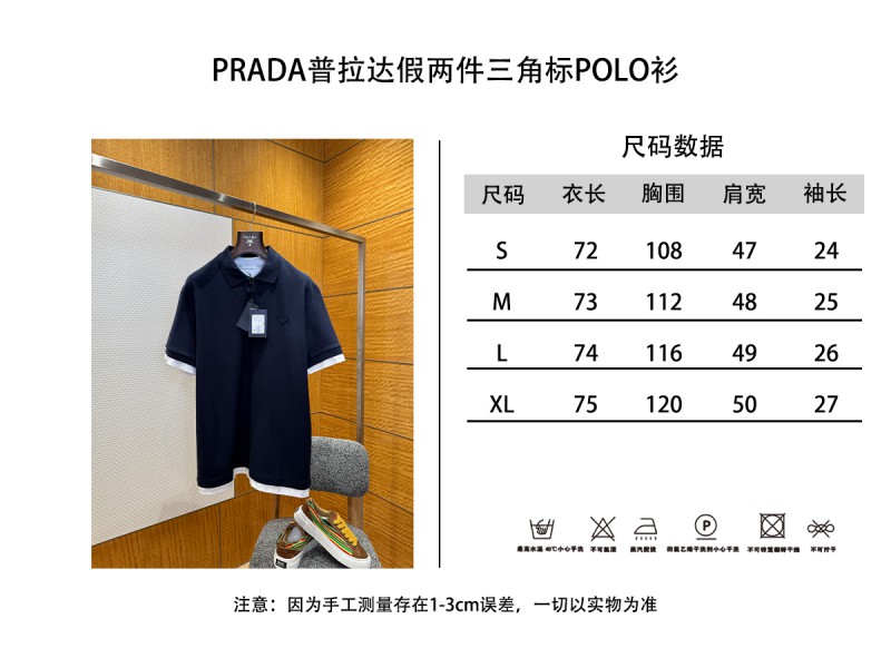 Prada Cotton-Blend Ribbed Short-Sleeve Polo Shirt 9