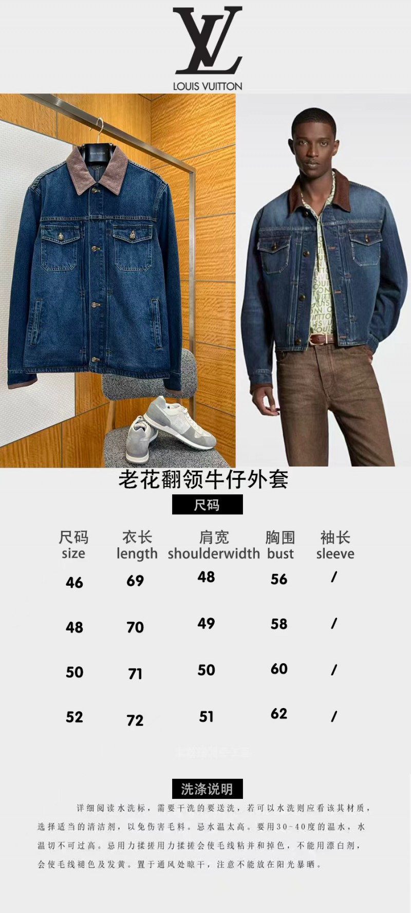 LV Single-Button Pocket Lapel Denim Jacket 9