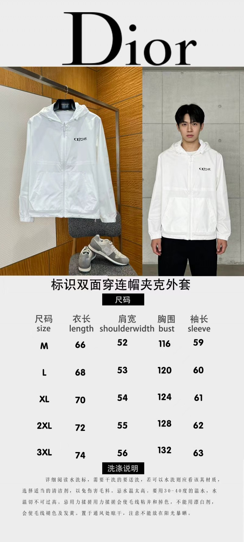 Dior Logo Reversible Hooded Jacket 2 9