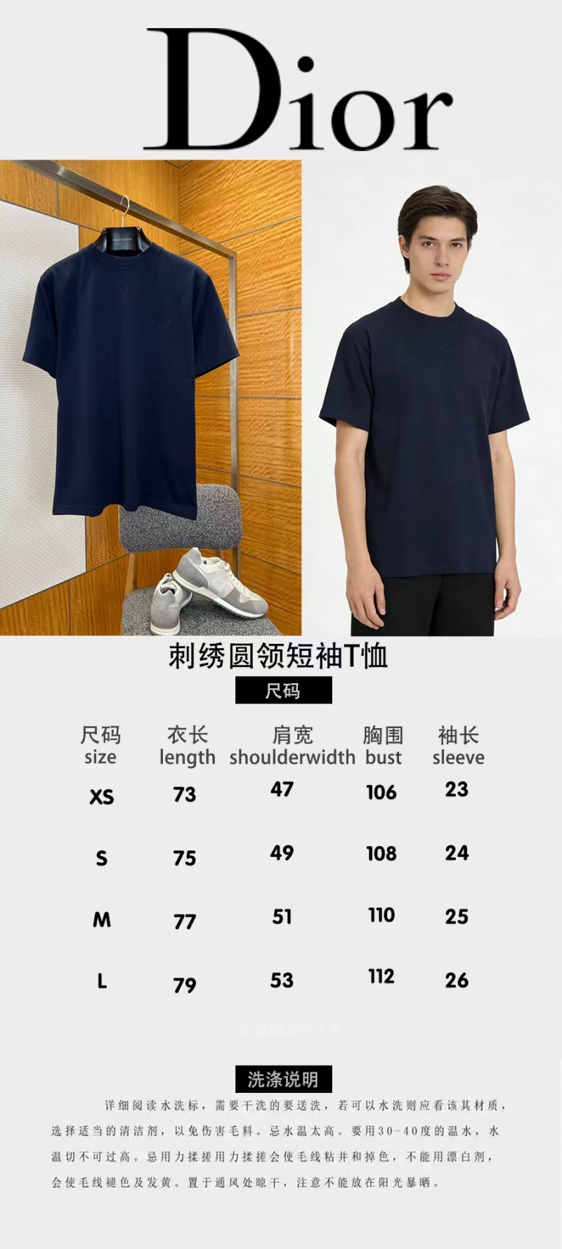 Dior Micro Logo Embroidered Crew-Neck Short-Sleeve T-Shirt 2 9