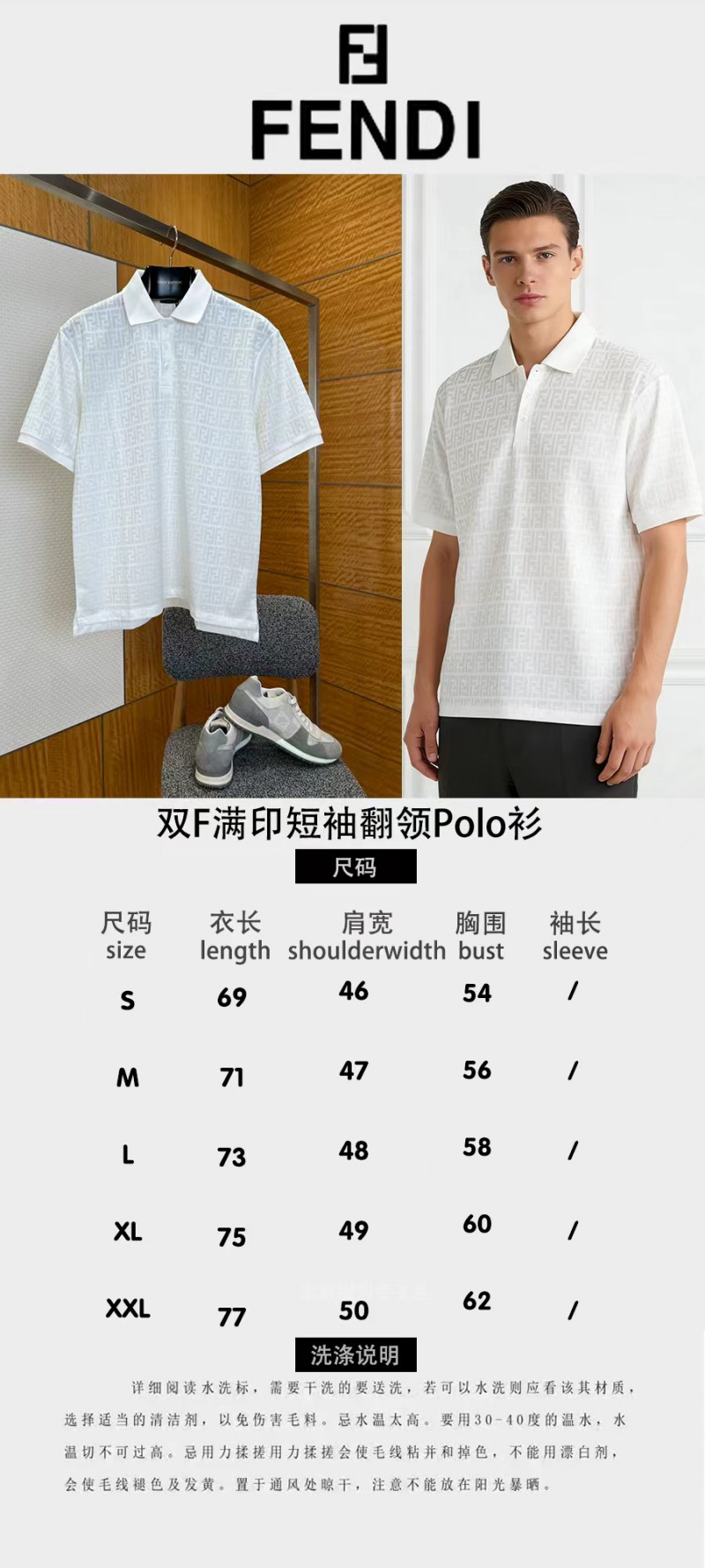 Fendi Double F All-Over Print Short-Sleeve Collared Polo Shirt 2 9