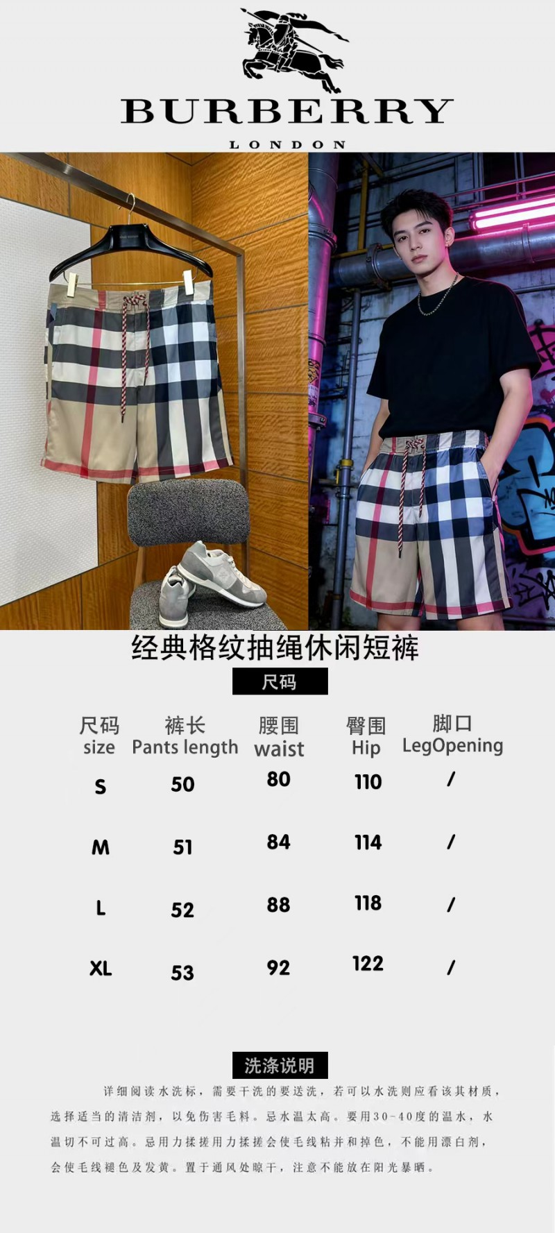 Prada Checkered Drawstring Casual Shorts 9